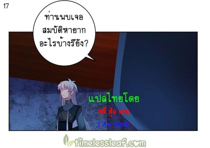 Manga-lc-com อ่านมังงะ อ่านการ์ตูน ออนไลน์ ฟรี Above All Gods ตอนที่ 1 2 3 4 5 6 7 8 9 10 11 12 13 14 ฟรี ไม่มีโฆษณา Manga-lc - อ่าน มังงะ อ่าน การ์ตูน ออนไลน์ อ่านมังงะ ฟรี