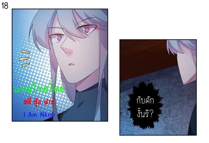 Manga-lc-com อ่านมังงะ อ่านการ์ตูน ออนไลน์ ฟรี Above All Gods ตอนที่ 1 2 3 4 5 6 7 8 9 10 11 12 13 14 ฟรี ไม่มีโฆษณา Manga-lc - อ่าน มังงะ อ่าน การ์ตูน ออนไลน์ อ่านมังงะ ฟรี