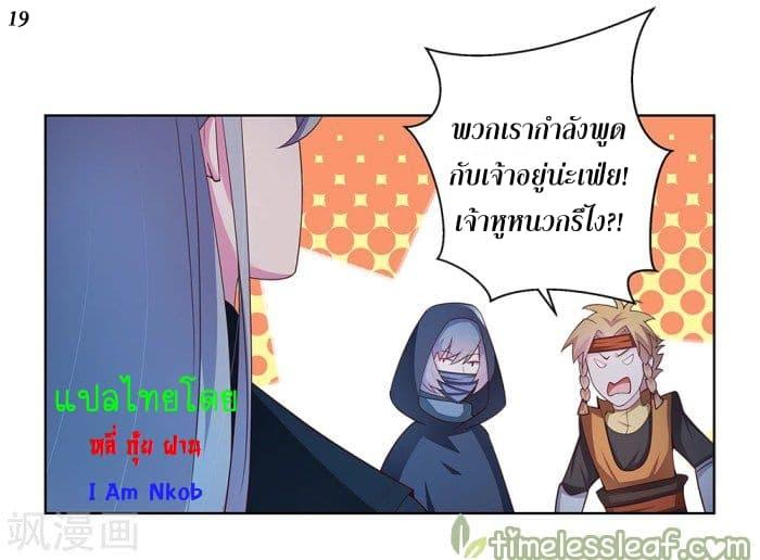 Manga-lc-com อ่านมังงะ อ่านการ์ตูน ออนไลน์ ฟรี Above All Gods ตอนที่ 1 2 3 4 5 6 7 8 9 10 11 12 13 14 ฟรี ไม่มีโฆษณา Manga-lc - อ่าน มังงะ อ่าน การ์ตูน ออนไลน์ อ่านมังงะ ฟรี