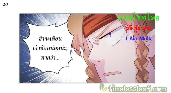 Manga-lc-com อ่านมังงะ อ่านการ์ตูน ออนไลน์ ฟรี Above All Gods ตอนที่ 1 2 3 4 5 6 7 8 9 10 11 12 13 14 ฟรี ไม่มีโฆษณา Manga-lc - อ่าน มังงะ อ่าน การ์ตูน ออนไลน์ อ่านมังงะ ฟรี