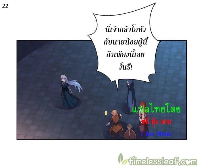 Manga-lc-com อ่านมังงะ อ่านการ์ตูน ออนไลน์ ฟรี Above All Gods ตอนที่ 1 2 3 4 5 6 7 8 9 10 11 12 13 14 ฟรี ไม่มีโฆษณา Manga-lc - อ่าน มังงะ อ่าน การ์ตูน ออนไลน์ อ่านมังงะ ฟรี