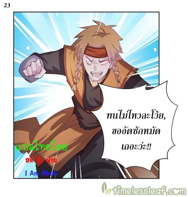 Manga-lc-com อ่านมังงะ อ่านการ์ตูน ออนไลน์ ฟรี Above All Gods ตอนที่ 1 2 3 4 5 6 7 8 9 10 11 12 13 14 ฟรี ไม่มีโฆษณา Manga-lc - อ่าน มังงะ อ่าน การ์ตูน ออนไลน์ อ่านมังงะ ฟรี