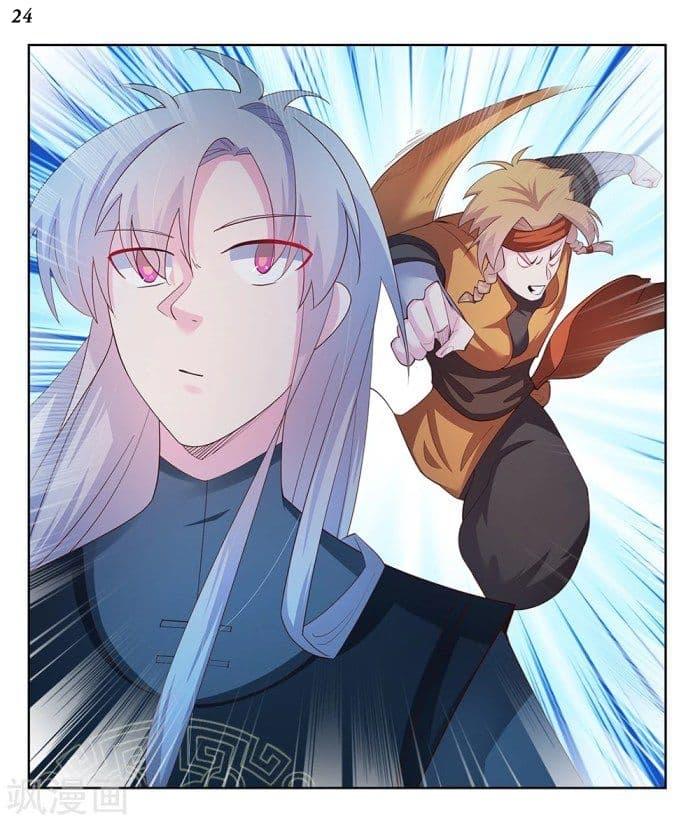 Manga-lc-com อ่านมังงะ อ่านการ์ตูน ออนไลน์ ฟรี Above All Gods ตอนที่ 1 2 3 4 5 6 7 8 9 10 11 12 13 14 ฟรี ไม่มีโฆษณา Manga-lc - อ่าน มังงะ อ่าน การ์ตูน ออนไลน์ อ่านมังงะ ฟรี