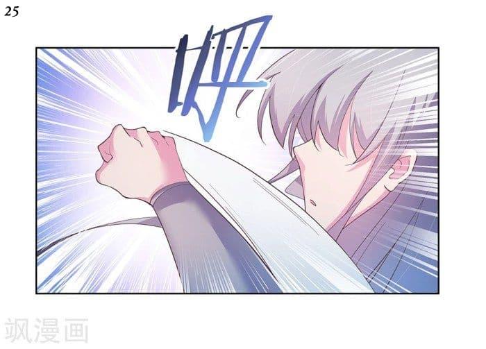 Manga-lc-com อ่านมังงะ อ่านการ์ตูน ออนไลน์ ฟรี Above All Gods ตอนที่ 1 2 3 4 5 6 7 8 9 10 11 12 13 14 ฟรี ไม่มีโฆษณา Manga-lc - อ่าน มังงะ อ่าน การ์ตูน ออนไลน์ อ่านมังงะ ฟรี