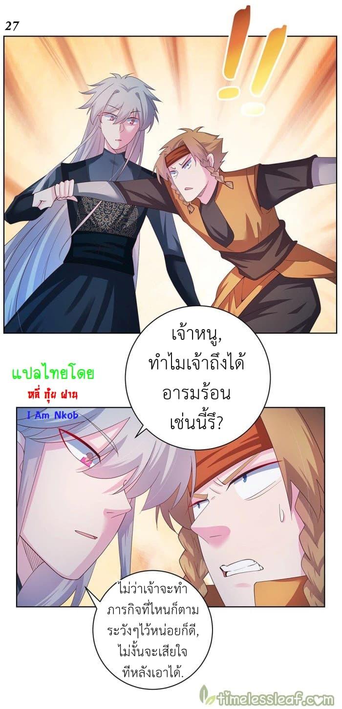 Manga-lc-com อ่านมังงะ อ่านการ์ตูน ออนไลน์ ฟรี Above All Gods ตอนที่ 1 2 3 4 5 6 7 8 9 10 11 12 13 14 ฟรี ไม่มีโฆษณา Manga-lc - อ่าน มังงะ อ่าน การ์ตูน ออนไลน์ อ่านมังงะ ฟรี
