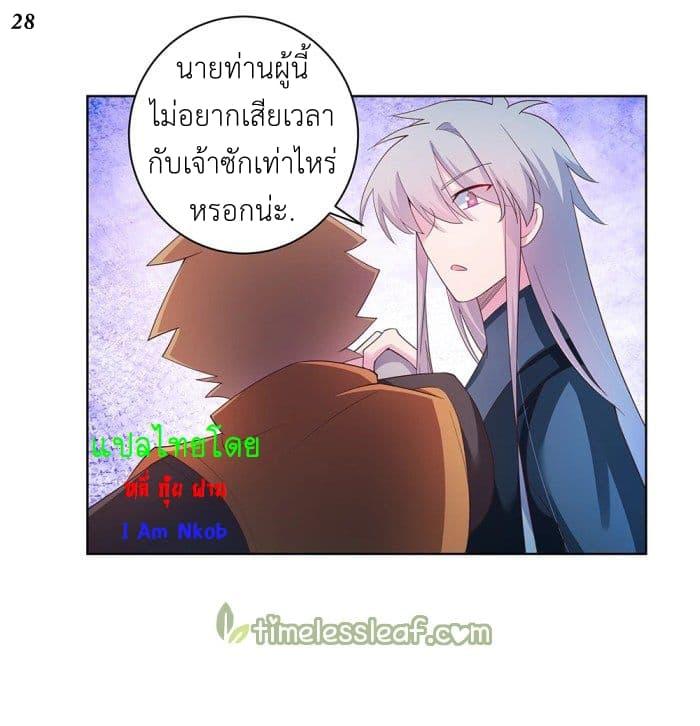 Manga-lc-com อ่านมังงะ อ่านการ์ตูน ออนไลน์ ฟรี Above All Gods ตอนที่ 1 2 3 4 5 6 7 8 9 10 11 12 13 14 ฟรี ไม่มีโฆษณา Manga-lc - อ่าน มังงะ อ่าน การ์ตูน ออนไลน์ อ่านมังงะ ฟรี