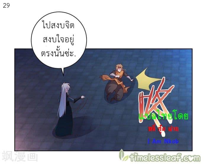 Manga-lc-com อ่านมังงะ อ่านการ์ตูน ออนไลน์ ฟรี Above All Gods ตอนที่ 1 2 3 4 5 6 7 8 9 10 11 12 13 14 ฟรี ไม่มีโฆษณา Manga-lc - อ่าน มังงะ อ่าน การ์ตูน ออนไลน์ อ่านมังงะ ฟรี