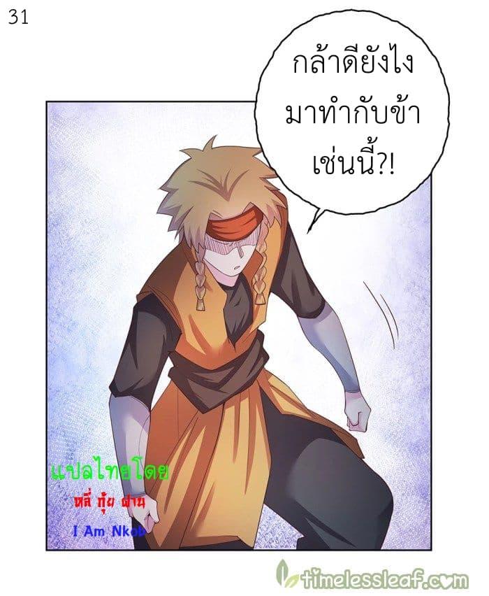 Manga-lc-com อ่านมังงะ อ่านการ์ตูน ออนไลน์ ฟรี Above All Gods ตอนที่ 1 2 3 4 5 6 7 8 9 10 11 12 13 14 ฟรี ไม่มีโฆษณา Manga-lc - อ่าน มังงะ อ่าน การ์ตูน ออนไลน์ อ่านมังงะ ฟรี