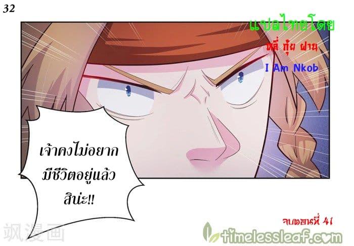 Manga-lc-com อ่านมังงะ อ่านการ์ตูน ออนไลน์ ฟรี Above All Gods ตอนที่ 1 2 3 4 5 6 7 8 9 10 11 12 13 14 ฟรี ไม่มีโฆษณา Manga-lc - อ่าน มังงะ อ่าน การ์ตูน ออนไลน์ อ่านมังงะ ฟรี