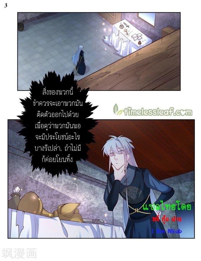 Manga-lc-com อ่านมังงะ อ่านการ์ตูน ออนไลน์ ฟรี Above All Gods ตอนที่ 1 2 3 4 5 6 7 8 9 10 11 12 13 14 ฟรี ไม่มีโฆษณา Manga-lc - อ่าน มังงะ อ่าน การ์ตูน ออนไลน์ อ่านมังงะ ฟรี