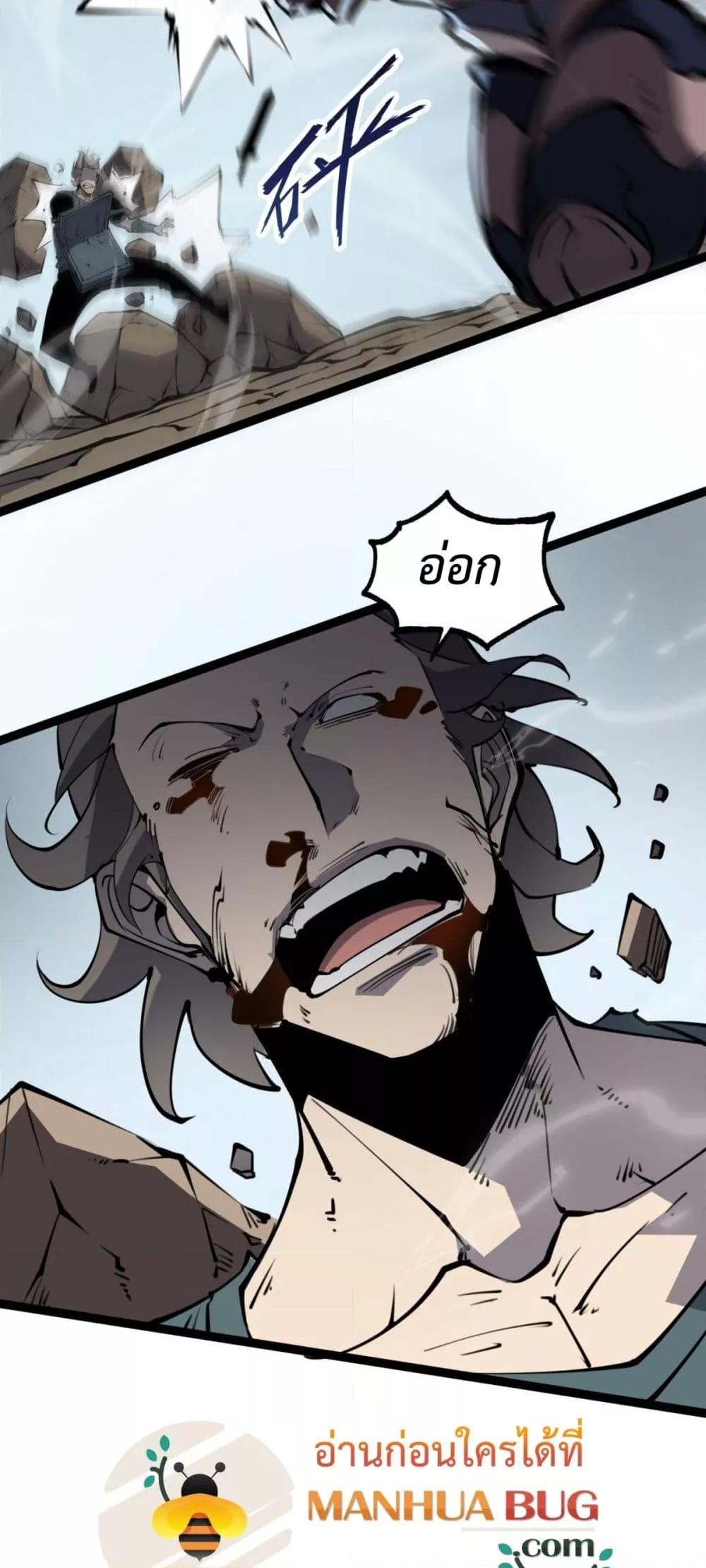 Manga-lc-com อ่านมังงะ อ่านการ์ตูน ออนไลน์ ฟรี IBecameTheKi ตอนที่ 1 2 3 4 5 6 7 8 9 10 11 12 13 14 ฟรี ไม่มีโฆษณา Manga-lc - อ่าน มังงะ อ่าน การ์ตูน ออนไลน์ อ่านมังงะ ฟรี