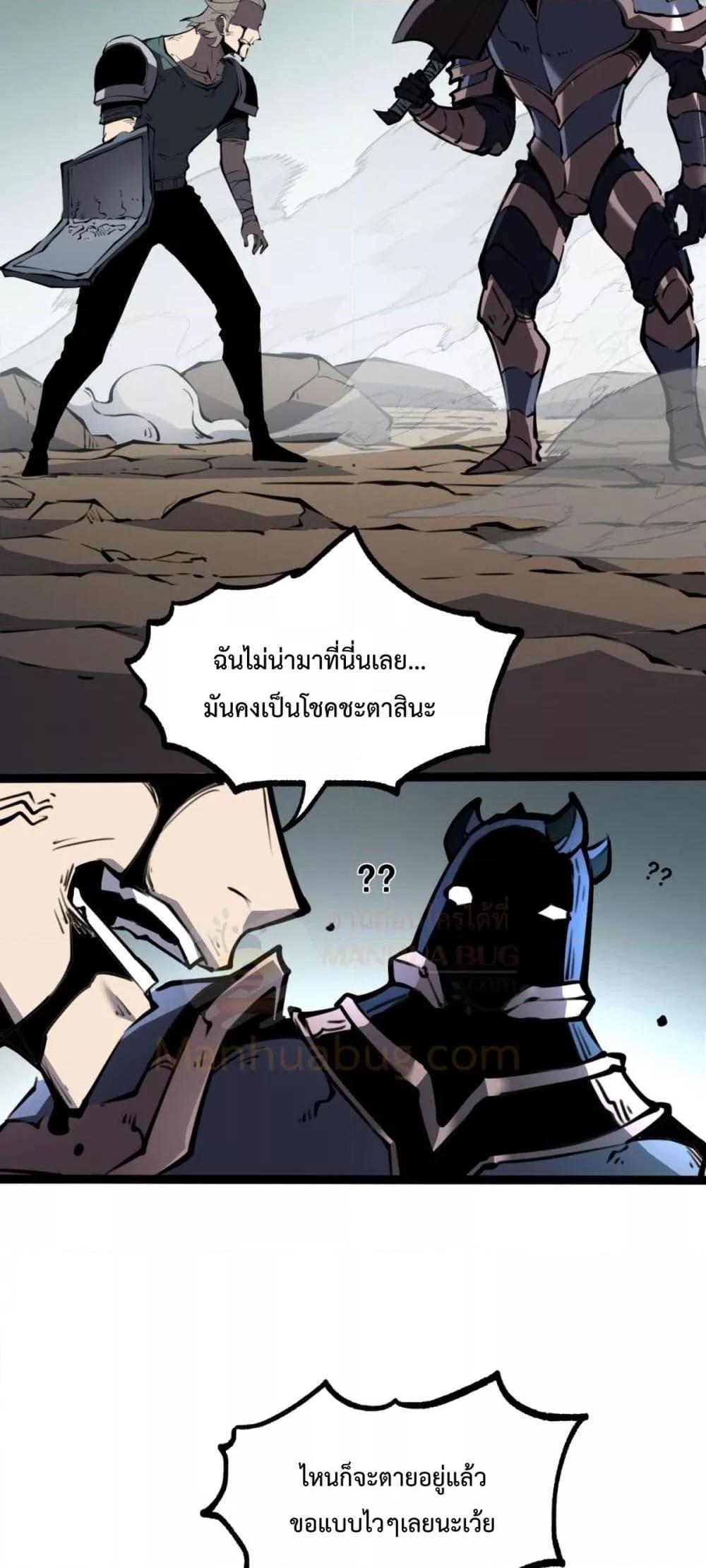 Manga-lc-com อ่านมังงะ อ่านการ์ตูน ออนไลน์ ฟรี IBecameTheKi ตอนที่ 1 2 3 4 5 6 7 8 9 10 11 12 13 14 ฟรี ไม่มีโฆษณา Manga-lc - อ่าน มังงะ อ่าน การ์ตูน ออนไลน์ อ่านมังงะ ฟรี