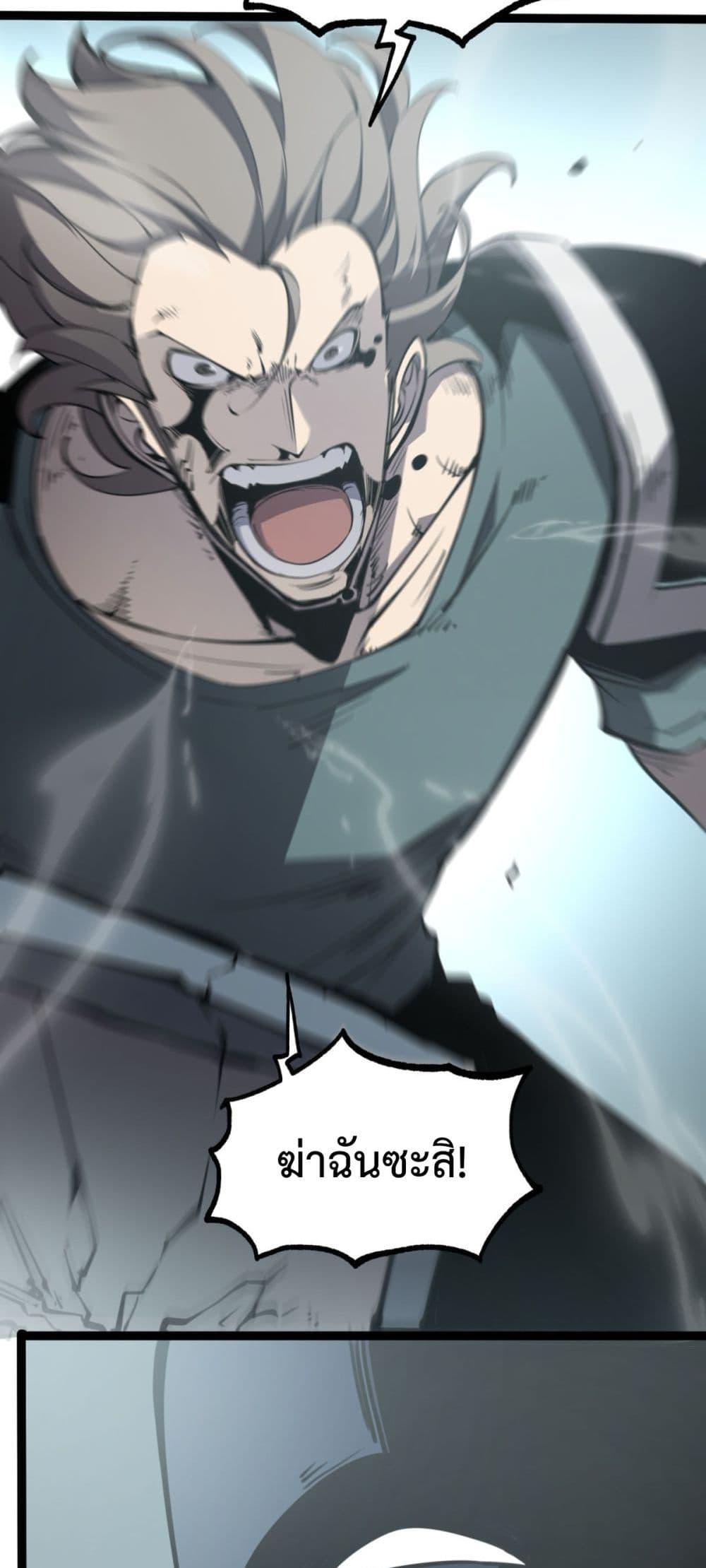 Manga-lc-com อ่านมังงะ อ่านการ์ตูน ออนไลน์ ฟรี IBecameTheKi ตอนที่ 1 2 3 4 5 6 7 8 9 10 11 12 13 14 ฟรี ไม่มีโฆษณา Manga-lc - อ่าน มังงะ อ่าน การ์ตูน ออนไลน์ อ่านมังงะ ฟรี