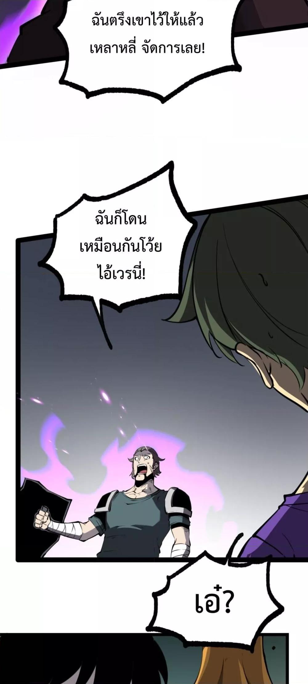 Manga-lc-com อ่านมังงะ อ่านการ์ตูน ออนไลน์ ฟรี IBecameTheKi ตอนที่ 1 2 3 4 5 6 7 8 9 10 11 12 13 14 ฟรี ไม่มีโฆษณา Manga-lc - อ่าน มังงะ อ่าน การ์ตูน ออนไลน์ อ่านมังงะ ฟรี
