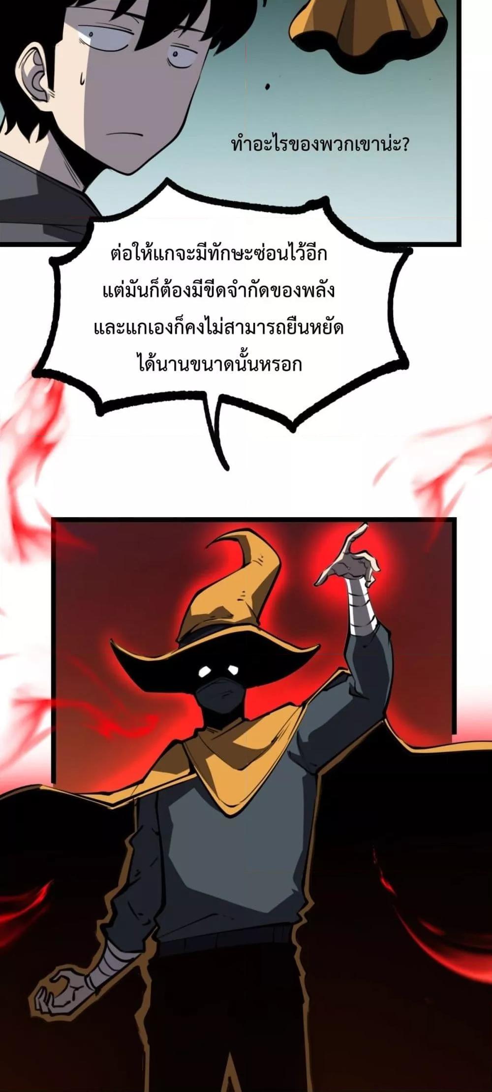 Manga-lc-com อ่านมังงะ อ่านการ์ตูน ออนไลน์ ฟรี IBecameTheKi ตอนที่ 1 2 3 4 5 6 7 8 9 10 11 12 13 14 ฟรี ไม่มีโฆษณา Manga-lc - อ่าน มังงะ อ่าน การ์ตูน ออนไลน์ อ่านมังงะ ฟรี