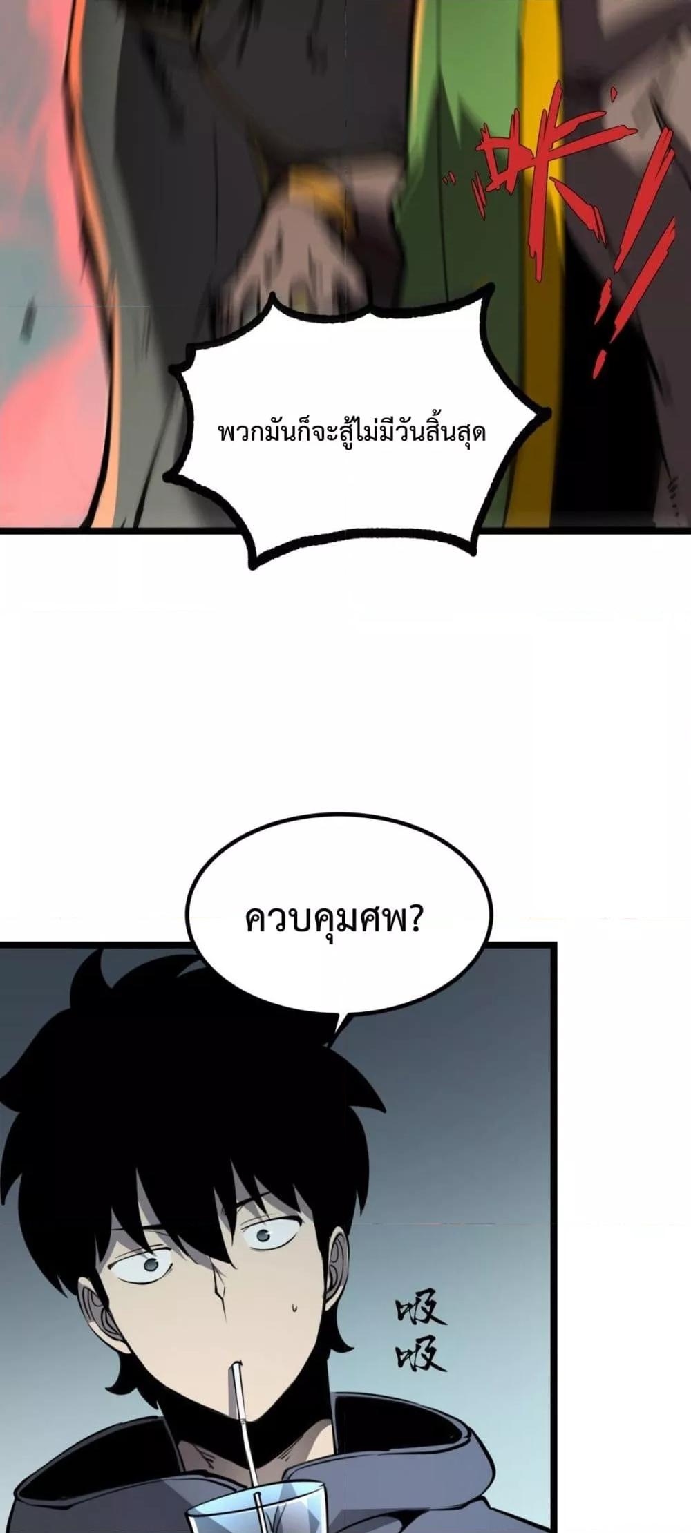 Manga-lc-com อ่านมังงะ อ่านการ์ตูน ออนไลน์ ฟรี IBecameTheKi ตอนที่ 1 2 3 4 5 6 7 8 9 10 11 12 13 14 ฟรี ไม่มีโฆษณา Manga-lc - อ่าน มังงะ อ่าน การ์ตูน ออนไลน์ อ่านมังงะ ฟรี