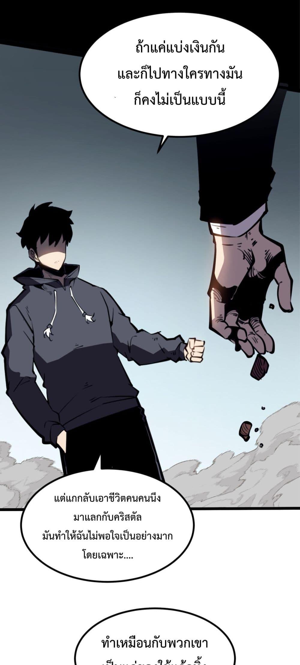 Manga-lc-com อ่านมังงะ อ่านการ์ตูน ออนไลน์ ฟรี IBecameTheKi ตอนที่ 1 2 3 4 5 6 7 8 9 10 11 12 13 14 ฟรี ไม่มีโฆษณา Manga-lc - อ่าน มังงะ อ่าน การ์ตูน ออนไลน์ อ่านมังงะ ฟรี
