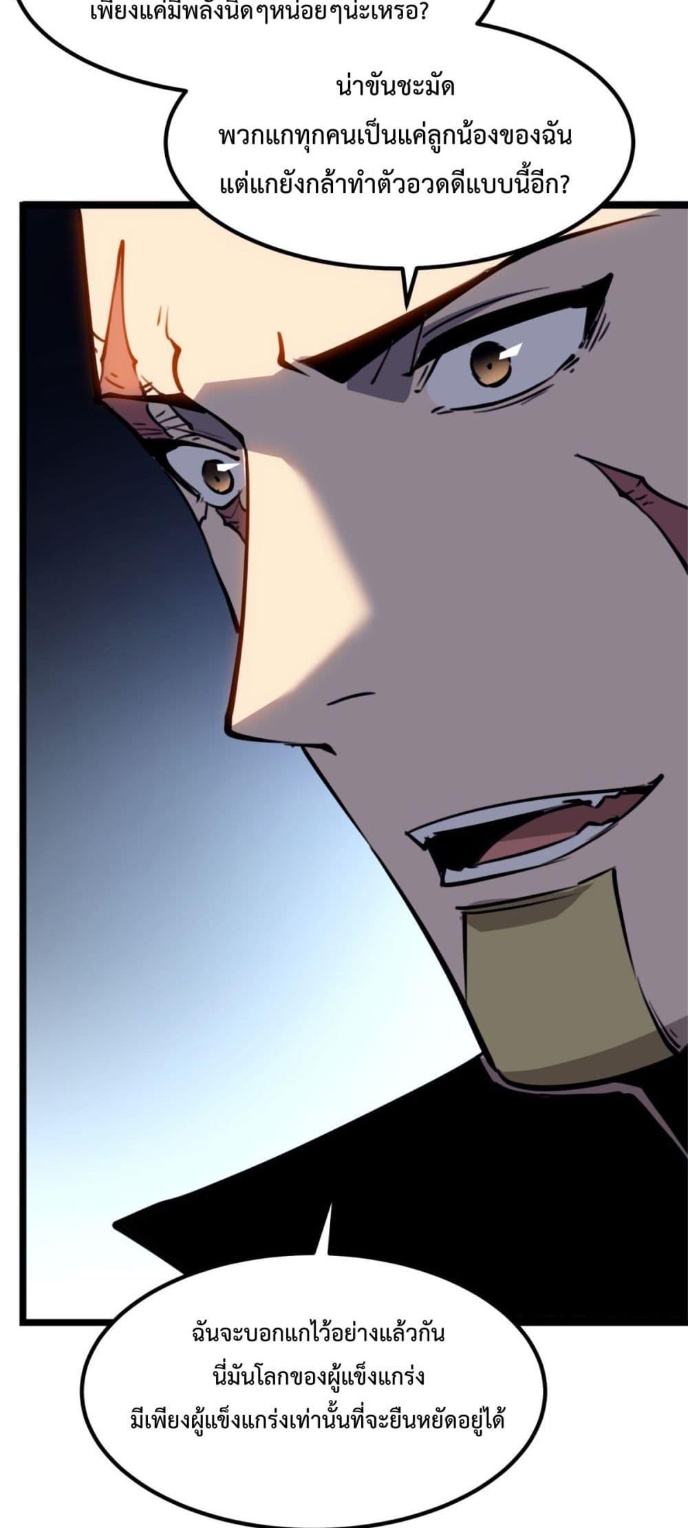 Manga-lc-com อ่านมังงะ อ่านการ์ตูน ออนไลน์ ฟรี IBecameTheKi ตอนที่ 1 2 3 4 5 6 7 8 9 10 11 12 13 14 ฟรี ไม่มีโฆษณา Manga-lc - อ่าน มังงะ อ่าน การ์ตูน ออนไลน์ อ่านมังงะ ฟรี