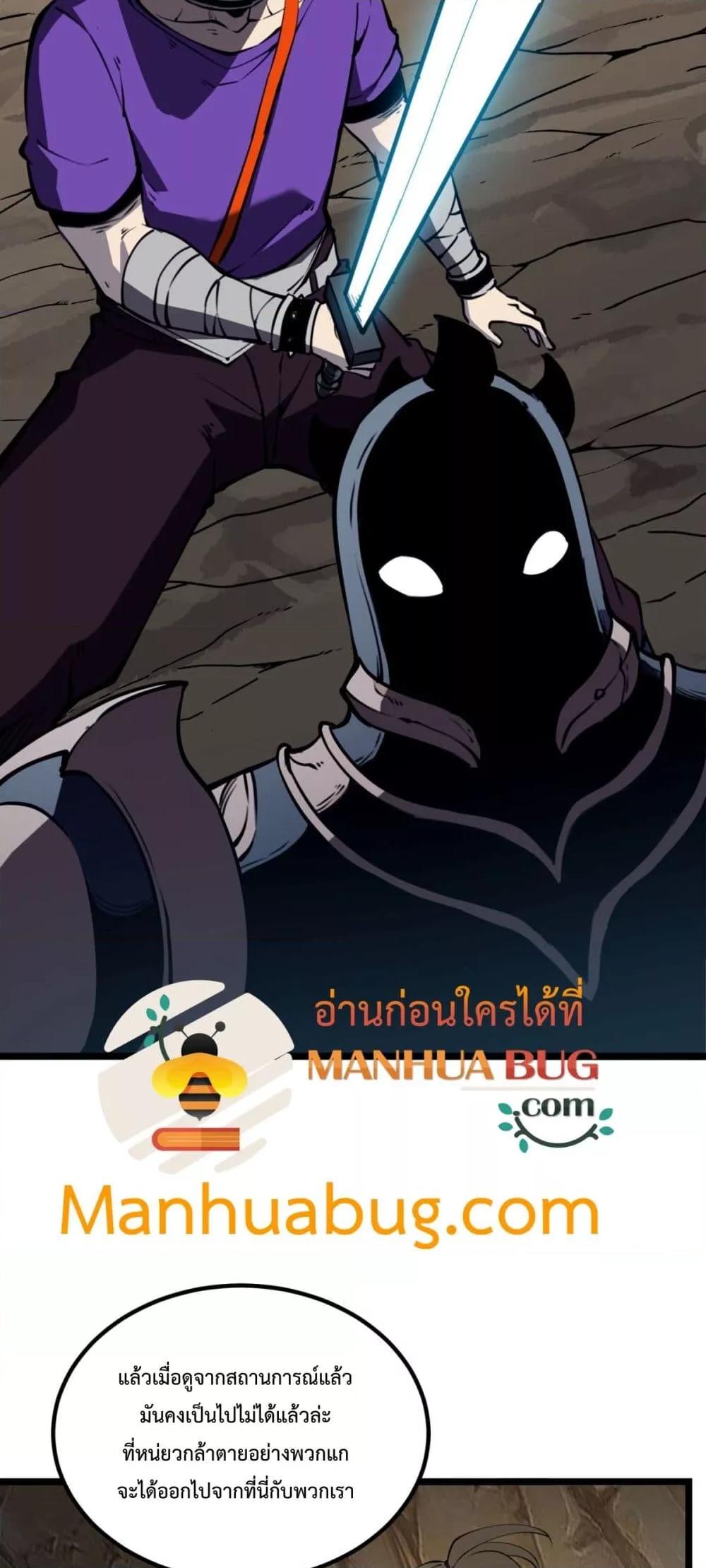 Manga-lc-com อ่านมังงะ อ่านการ์ตูน ออนไลน์ ฟรี IBecameTheKi ตอนที่ 1 2 3 4 5 6 7 8 9 10 11 12 13 14 ฟรี ไม่มีโฆษณา Manga-lc - อ่าน มังงะ อ่าน การ์ตูน ออนไลน์ อ่านมังงะ ฟรี