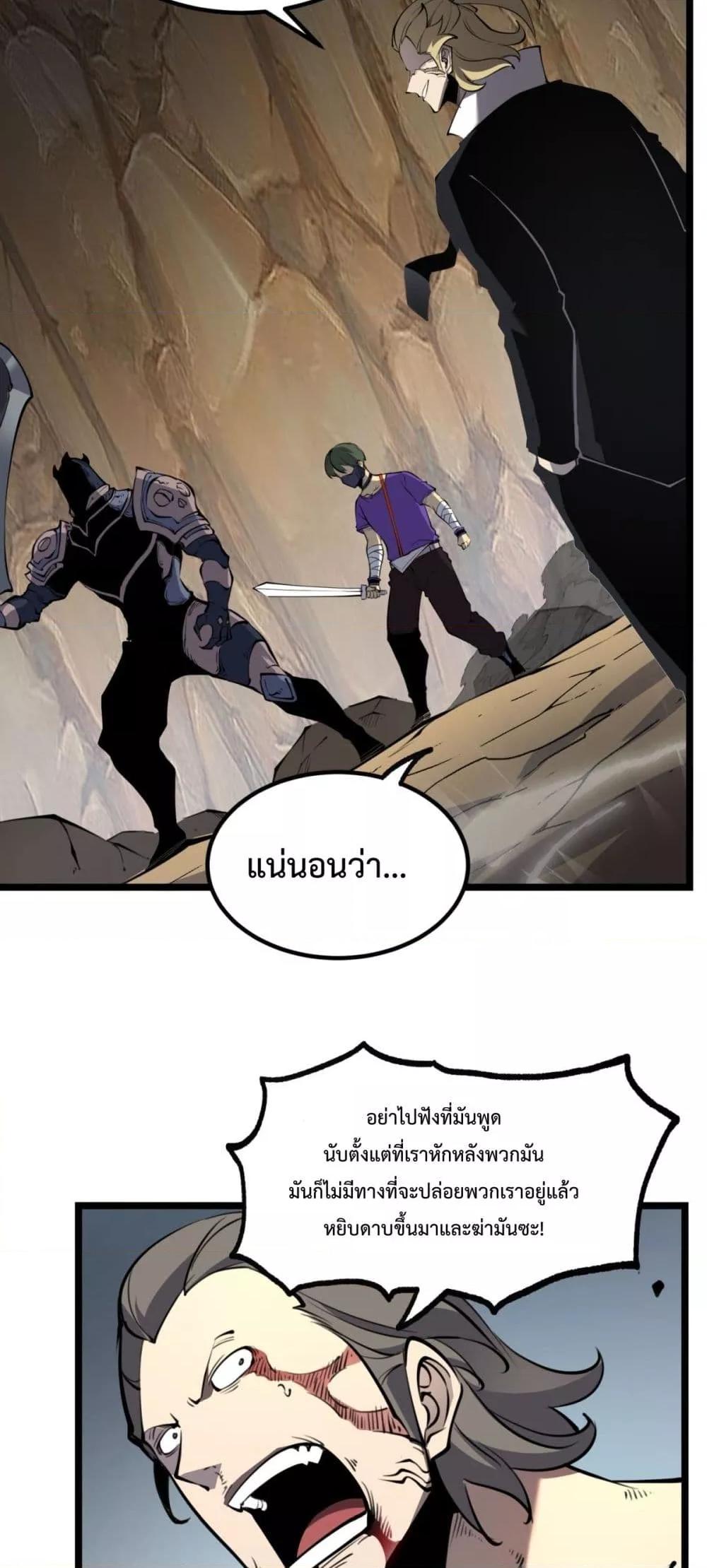 Manga-lc-com อ่านมังงะ อ่านการ์ตูน ออนไลน์ ฟรี IBecameTheKi ตอนที่ 1 2 3 4 5 6 7 8 9 10 11 12 13 14 ฟรี ไม่มีโฆษณา Manga-lc - อ่าน มังงะ อ่าน การ์ตูน ออนไลน์ อ่านมังงะ ฟรี