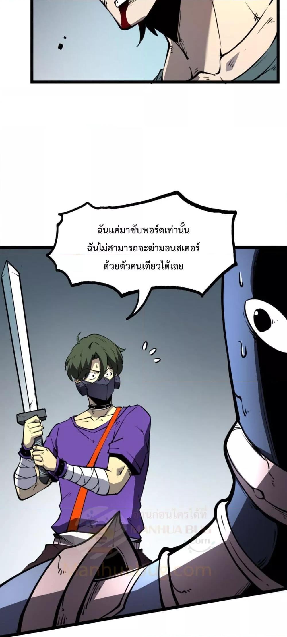 Manga-lc-com อ่านมังงะ อ่านการ์ตูน ออนไลน์ ฟรี IBecameTheKi ตอนที่ 1 2 3 4 5 6 7 8 9 10 11 12 13 14 ฟรี ไม่มีโฆษณา Manga-lc - อ่าน มังงะ อ่าน การ์ตูน ออนไลน์ อ่านมังงะ ฟรี