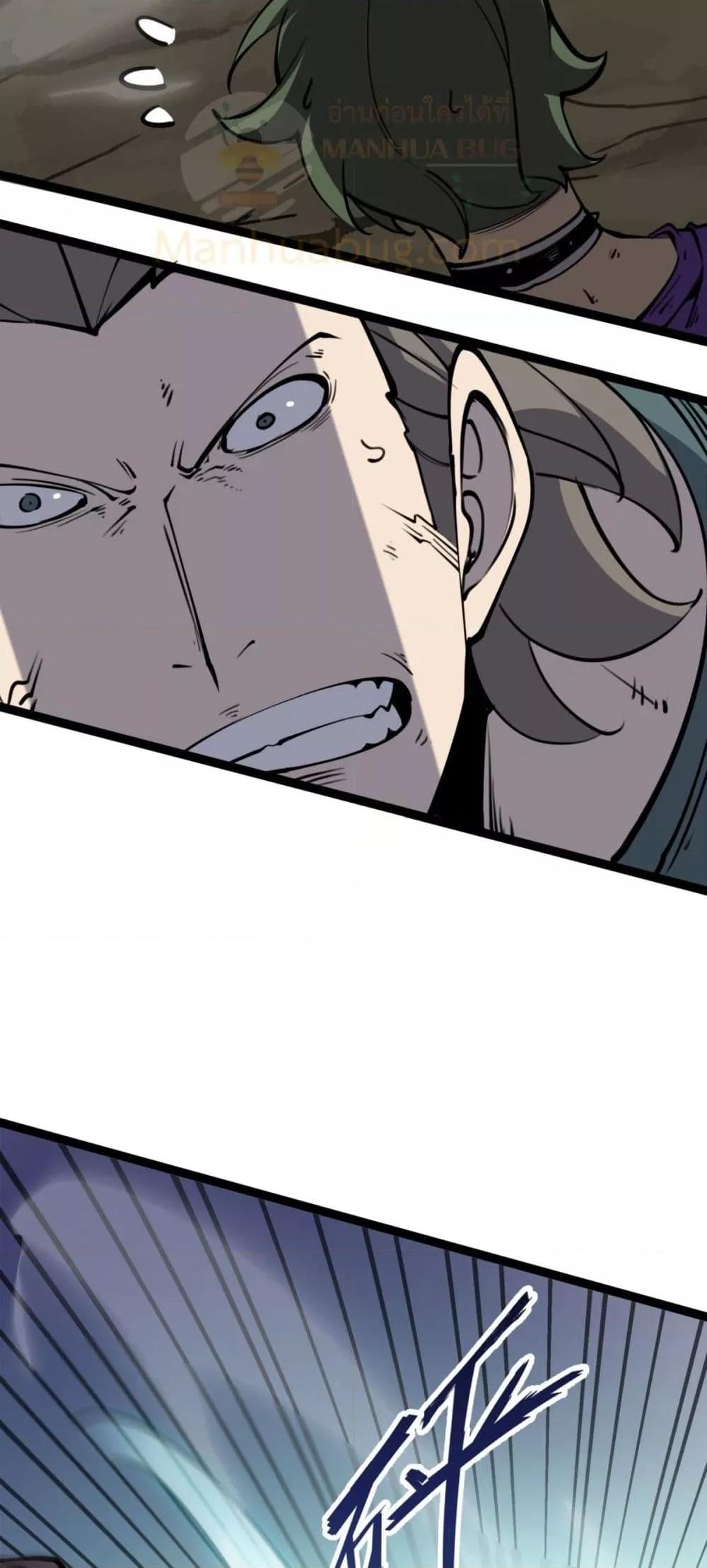 Manga-lc-com อ่านมังงะ อ่านการ์ตูน ออนไลน์ ฟรี IBecameTheKi ตอนที่ 1 2 3 4 5 6 7 8 9 10 11 12 13 14 ฟรี ไม่มีโฆษณา Manga-lc - อ่าน มังงะ อ่าน การ์ตูน ออนไลน์ อ่านมังงะ ฟรี