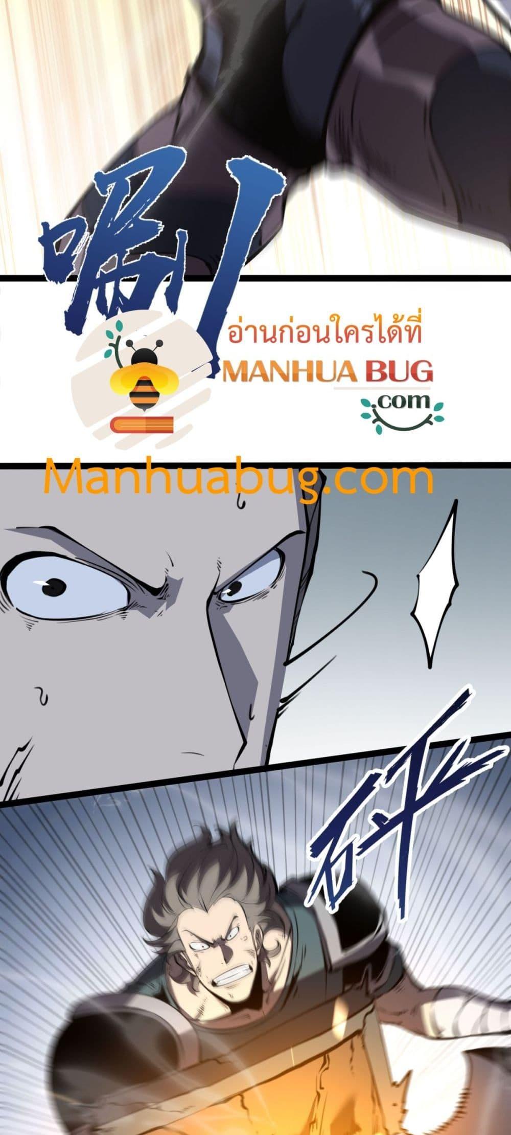 Manga-lc-com อ่านมังงะ อ่านการ์ตูน ออนไลน์ ฟรี IBecameTheKi ตอนที่ 1 2 3 4 5 6 7 8 9 10 11 12 13 14 ฟรี ไม่มีโฆษณา Manga-lc - อ่าน มังงะ อ่าน การ์ตูน ออนไลน์ อ่านมังงะ ฟรี