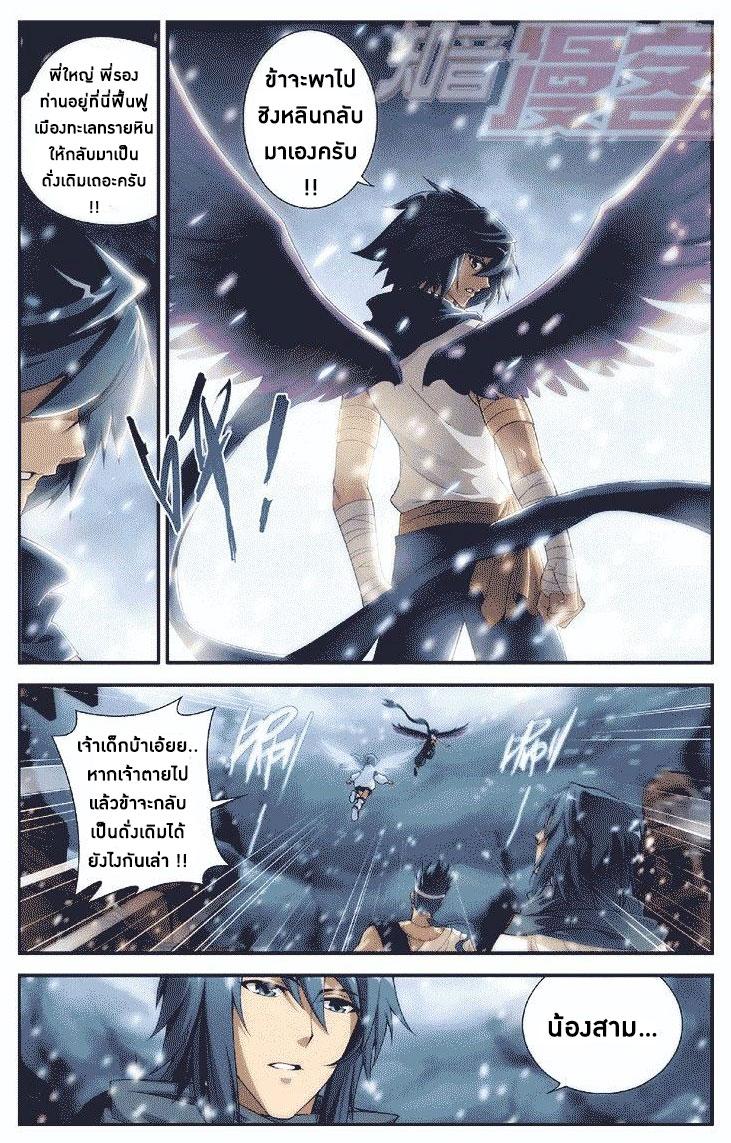 Manga-lc-com อ่านมังงะ อ่านการ์ตูน ออนไลน์ ฟรี Doupo Cangqiong ตอนที่ 1 2 3 4 5 6 7 8 9 10 11 12 13 14 ฟรี ไม่มีโฆษณา Manga-lc - อ่าน มังงะ อ่าน การ์ตูน ออนไลน์ อ่านมังงะ ฟรี