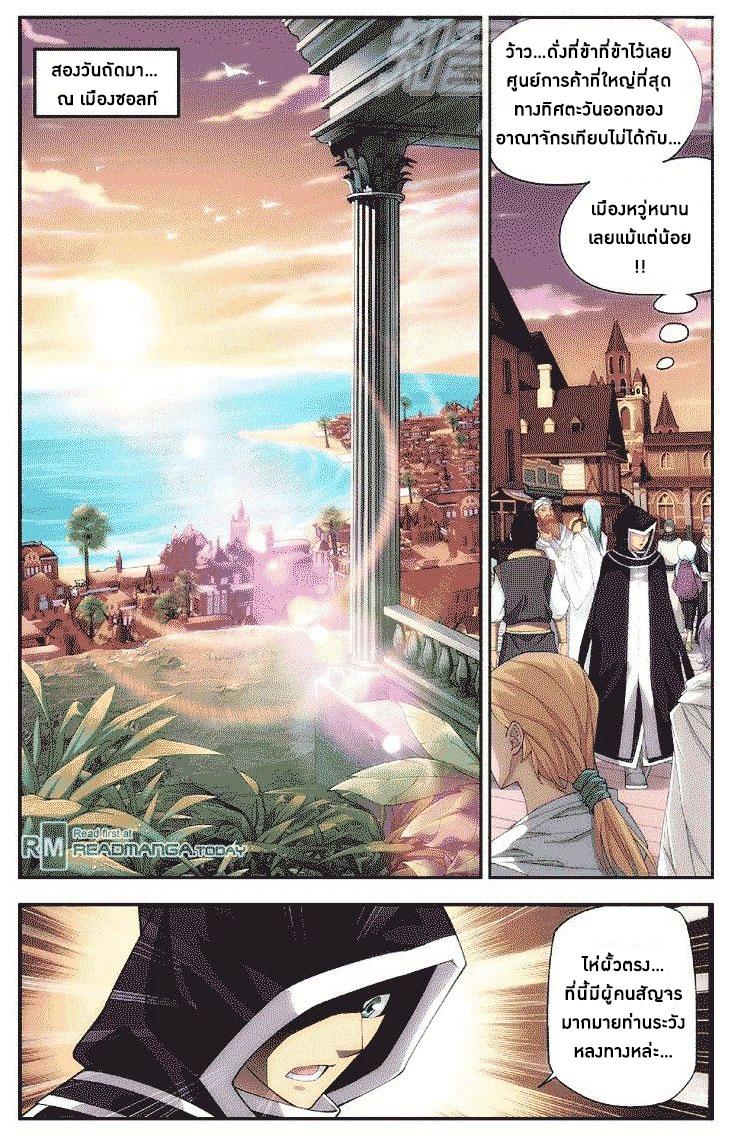 Manga-lc-com อ่านมังงะ อ่านการ์ตูน ออนไลน์ ฟรี Doupo Cangqiong ตอนที่ 1 2 3 4 5 6 7 8 9 10 11 12 13 14 ฟรี ไม่มีโฆษณา Manga-lc - อ่าน มังงะ อ่าน การ์ตูน ออนไลน์ อ่านมังงะ ฟรี