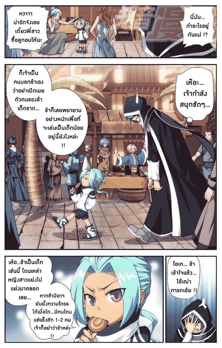 Manga-lc-com อ่านมังงะ อ่านการ์ตูน ออนไลน์ ฟรี Doupo Cangqiong ตอนที่ 1 2 3 4 5 6 7 8 9 10 11 12 13 14 ฟรี ไม่มีโฆษณา Manga-lc - อ่าน มังงะ อ่าน การ์ตูน ออนไลน์ อ่านมังงะ ฟรี