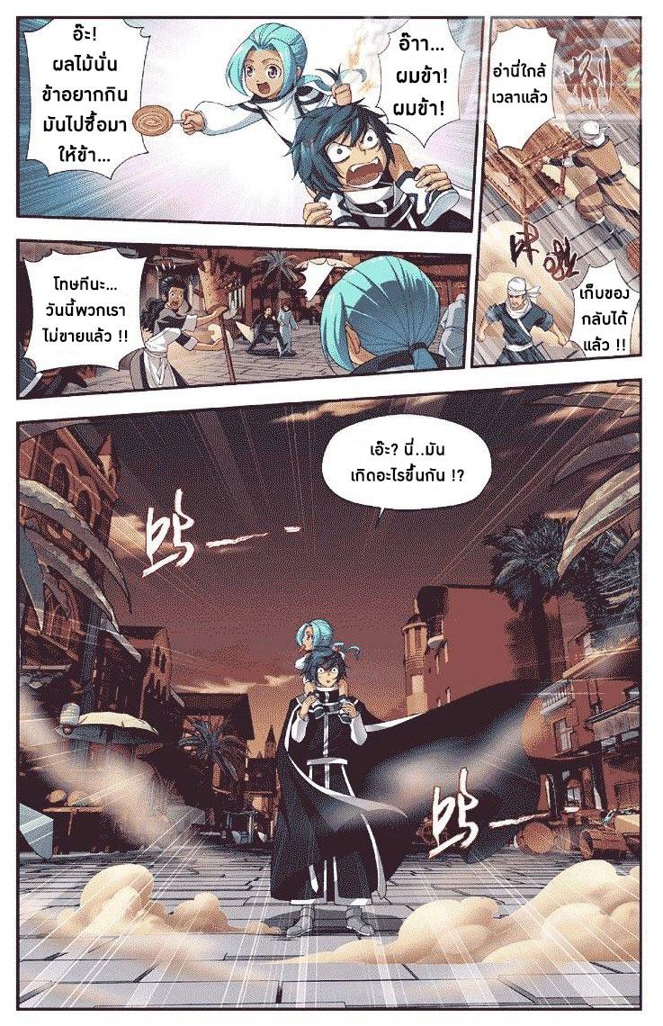 Manga-lc-com อ่านมังงะ อ่านการ์ตูน ออนไลน์ ฟรี Doupo Cangqiong ตอนที่ 1 2 3 4 5 6 7 8 9 10 11 12 13 14 ฟรี ไม่มีโฆษณา Manga-lc - อ่าน มังงะ อ่าน การ์ตูน ออนไลน์ อ่านมังงะ ฟรี