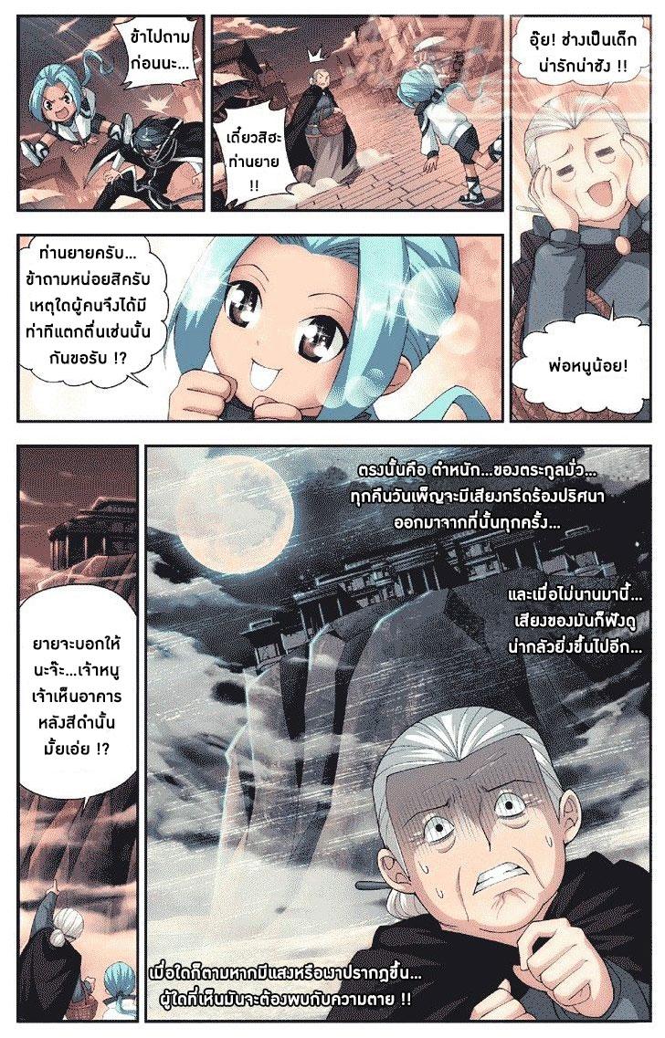 Manga-lc-com อ่านมังงะ อ่านการ์ตูน ออนไลน์ ฟรี Doupo Cangqiong ตอนที่ 1 2 3 4 5 6 7 8 9 10 11 12 13 14 ฟรี ไม่มีโฆษณา Manga-lc - อ่าน มังงะ อ่าน การ์ตูน ออนไลน์ อ่านมังงะ ฟรี