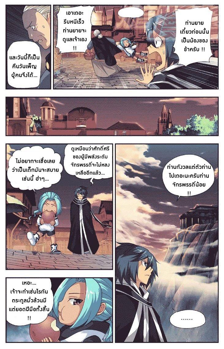 Manga-lc-com อ่านมังงะ อ่านการ์ตูน ออนไลน์ ฟรี Doupo Cangqiong ตอนที่ 1 2 3 4 5 6 7 8 9 10 11 12 13 14 ฟรี ไม่มีโฆษณา Manga-lc - อ่าน มังงะ อ่าน การ์ตูน ออนไลน์ อ่านมังงะ ฟรี