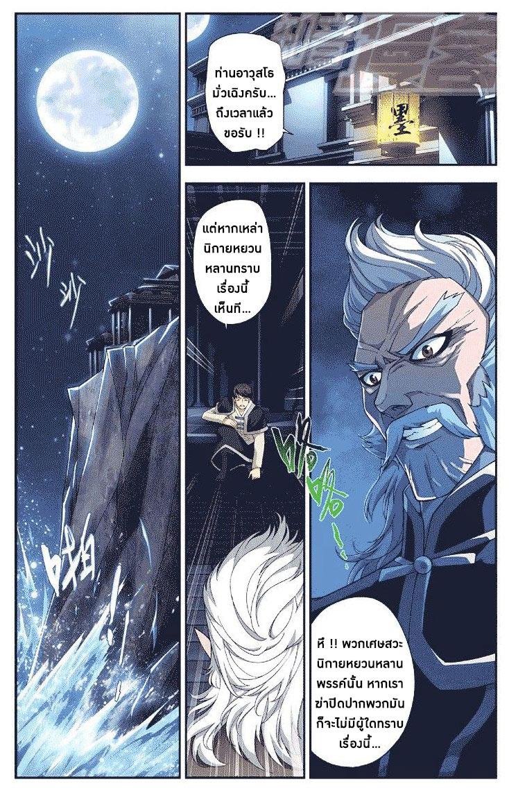 Manga-lc-com อ่านมังงะ อ่านการ์ตูน ออนไลน์ ฟรี Doupo Cangqiong ตอนที่ 1 2 3 4 5 6 7 8 9 10 11 12 13 14 ฟรี ไม่มีโฆษณา Manga-lc - อ่าน มังงะ อ่าน การ์ตูน ออนไลน์ อ่านมังงะ ฟรี