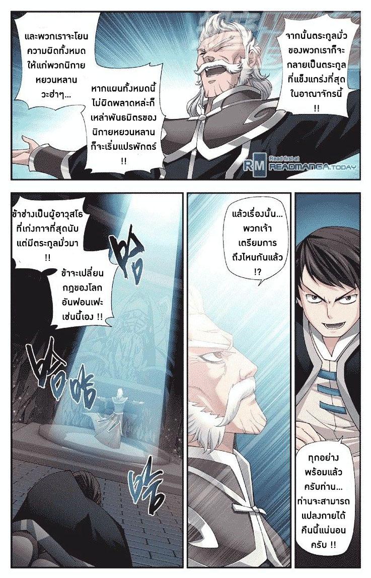 Manga-lc-com อ่านมังงะ อ่านการ์ตูน ออนไลน์ ฟรี Doupo Cangqiong ตอนที่ 1 2 3 4 5 6 7 8 9 10 11 12 13 14 ฟรี ไม่มีโฆษณา Manga-lc - อ่าน มังงะ อ่าน การ์ตูน ออนไลน์ อ่านมังงะ ฟรี