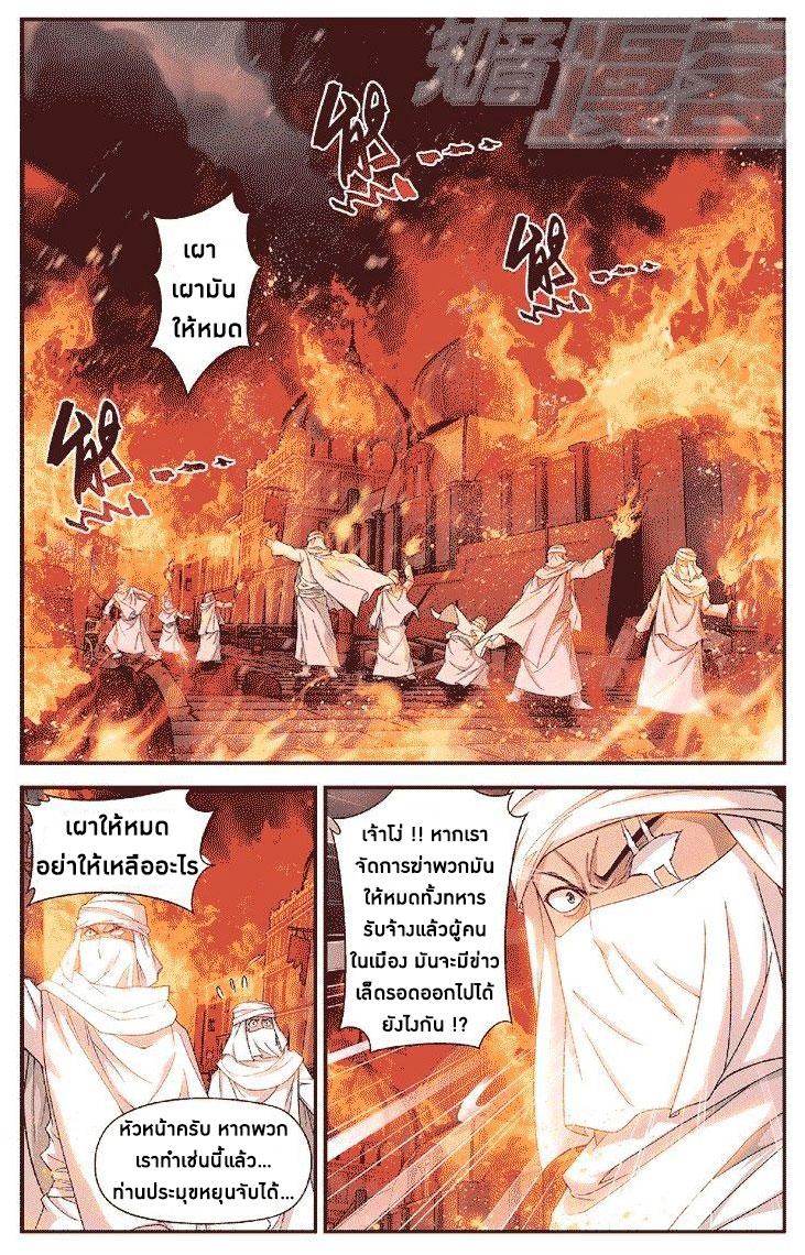 Manga-lc-com อ่านมังงะ อ่านการ์ตูน ออนไลน์ ฟรี Doupo Cangqiong ตอนที่ 1 2 3 4 5 6 7 8 9 10 11 12 13 14 ฟรี ไม่มีโฆษณา Manga-lc - อ่าน มังงะ อ่าน การ์ตูน ออนไลน์ อ่านมังงะ ฟรี