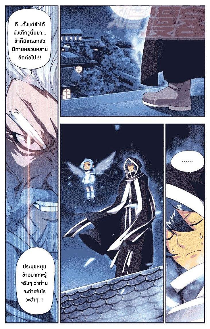 Manga-lc-com อ่านมังงะ อ่านการ์ตูน ออนไลน์ ฟรี Doupo Cangqiong ตอนที่ 1 2 3 4 5 6 7 8 9 10 11 12 13 14 ฟรี ไม่มีโฆษณา Manga-lc - อ่าน มังงะ อ่าน การ์ตูน ออนไลน์ อ่านมังงะ ฟรี