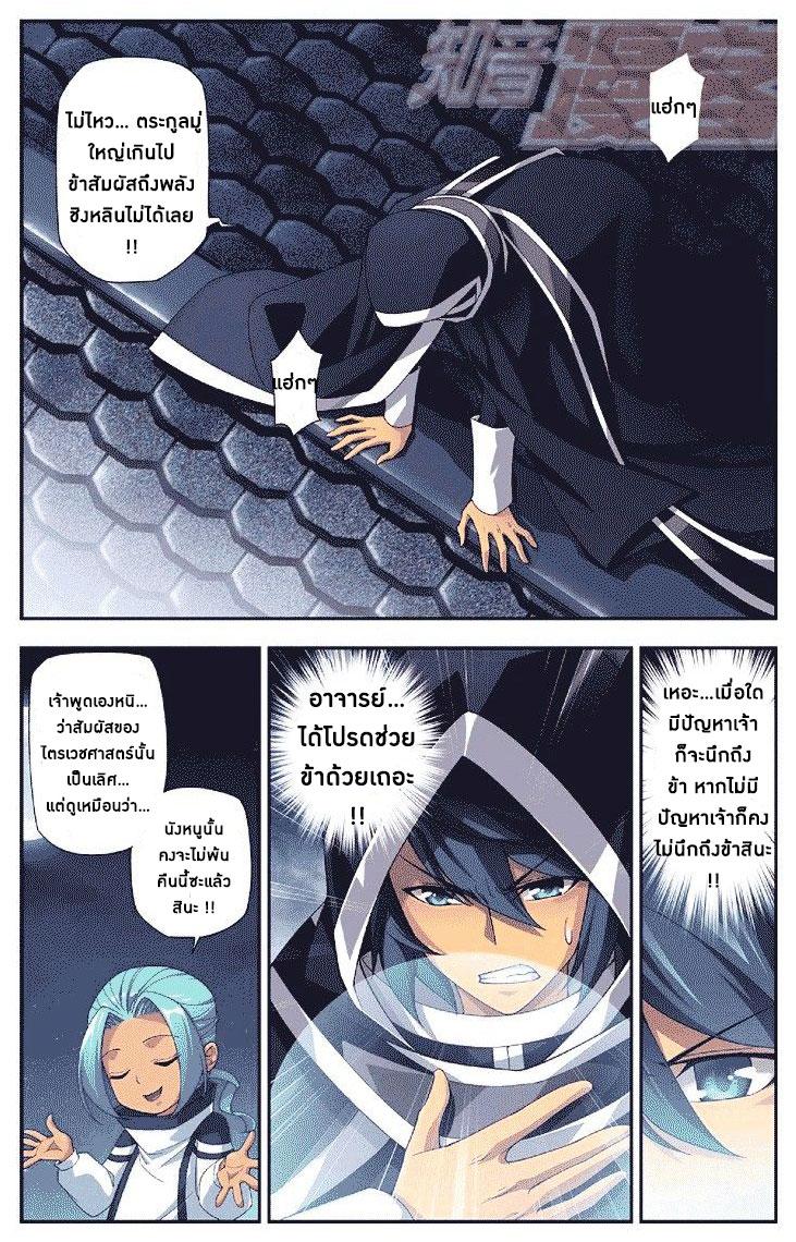 Manga-lc-com อ่านมังงะ อ่านการ์ตูน ออนไลน์ ฟรี Doupo Cangqiong ตอนที่ 1 2 3 4 5 6 7 8 9 10 11 12 13 14 ฟรี ไม่มีโฆษณา Manga-lc - อ่าน มังงะ อ่าน การ์ตูน ออนไลน์ อ่านมังงะ ฟรี