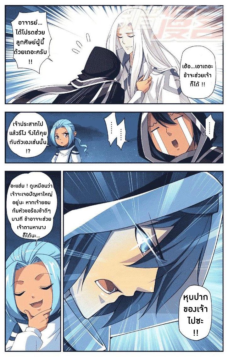 Manga-lc-com อ่านมังงะ อ่านการ์ตูน ออนไลน์ ฟรี Doupo Cangqiong ตอนที่ 1 2 3 4 5 6 7 8 9 10 11 12 13 14 ฟรี ไม่มีโฆษณา Manga-lc - อ่าน มังงะ อ่าน การ์ตูน ออนไลน์ อ่านมังงะ ฟรี