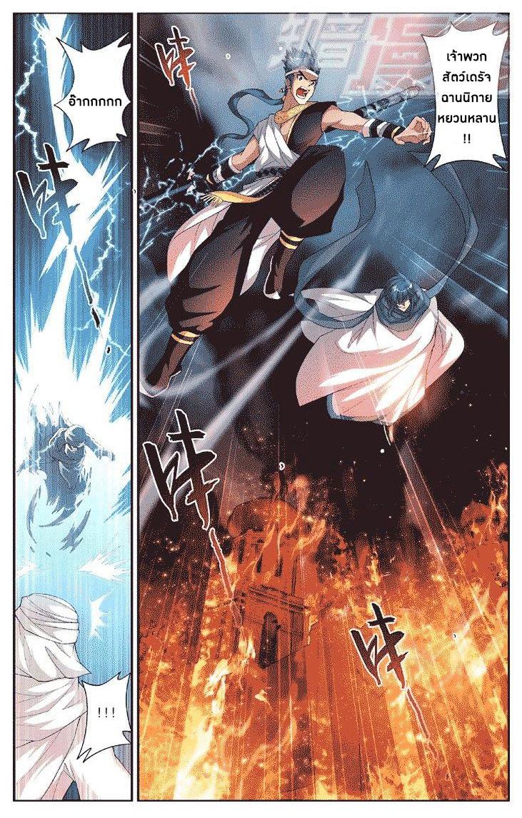 Manga-lc-com อ่านมังงะ อ่านการ์ตูน ออนไลน์ ฟรี Doupo Cangqiong ตอนที่ 1 2 3 4 5 6 7 8 9 10 11 12 13 14 ฟรี ไม่มีโฆษณา Manga-lc - อ่าน มังงะ อ่าน การ์ตูน ออนไลน์ อ่านมังงะ ฟรี