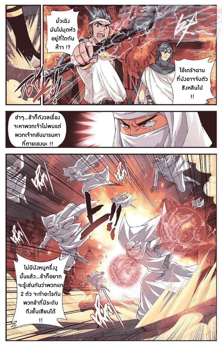 Manga-lc-com อ่านมังงะ อ่านการ์ตูน ออนไลน์ ฟรี Doupo Cangqiong ตอนที่ 1 2 3 4 5 6 7 8 9 10 11 12 13 14 ฟรี ไม่มีโฆษณา Manga-lc - อ่าน มังงะ อ่าน การ์ตูน ออนไลน์ อ่านมังงะ ฟรี