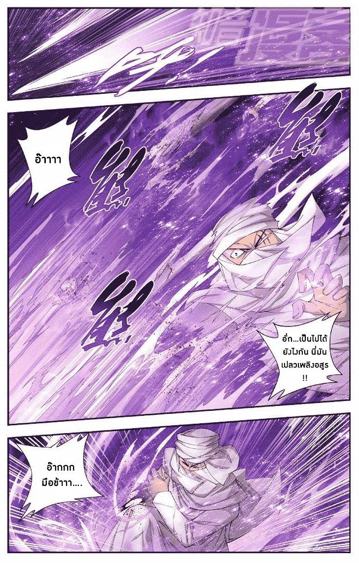 Manga-lc-com อ่านมังงะ อ่านการ์ตูน ออนไลน์ ฟรี Doupo Cangqiong ตอนที่ 1 2 3 4 5 6 7 8 9 10 11 12 13 14 ฟรี ไม่มีโฆษณา Manga-lc - อ่าน มังงะ อ่าน การ์ตูน ออนไลน์ อ่านมังงะ ฟรี