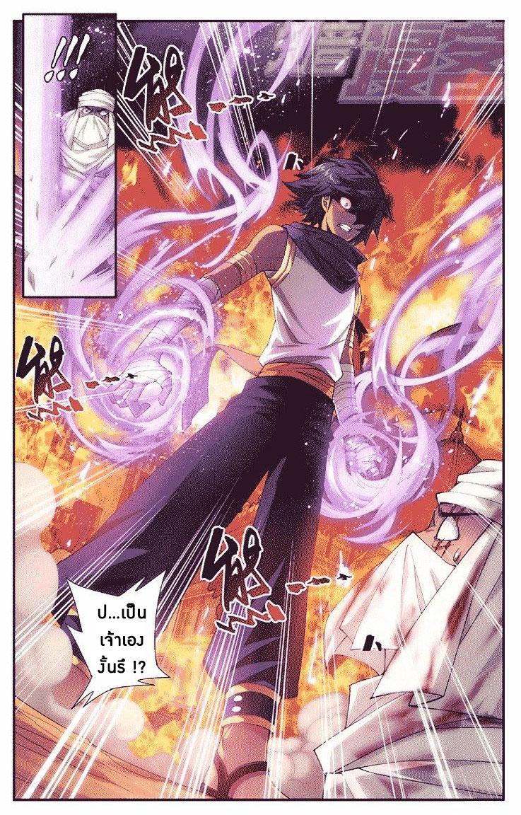 Manga-lc-com อ่านมังงะ อ่านการ์ตูน ออนไลน์ ฟรี Doupo Cangqiong ตอนที่ 1 2 3 4 5 6 7 8 9 10 11 12 13 14 ฟรี ไม่มีโฆษณา Manga-lc - อ่าน มังงะ อ่าน การ์ตูน ออนไลน์ อ่านมังงะ ฟรี