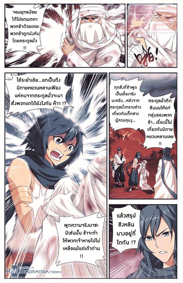 Manga-lc-com อ่านมังงะ อ่านการ์ตูน ออนไลน์ ฟรี Doupo Cangqiong ตอนที่ 1 2 3 4 5 6 7 8 9 10 11 12 13 14 ฟรี ไม่มีโฆษณา Manga-lc - อ่าน มังงะ อ่าน การ์ตูน ออนไลน์ อ่านมังงะ ฟรี