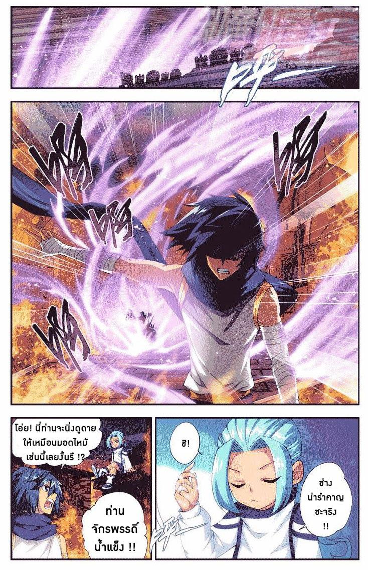 Manga-lc-com อ่านมังงะ อ่านการ์ตูน ออนไลน์ ฟรี Doupo Cangqiong ตอนที่ 1 2 3 4 5 6 7 8 9 10 11 12 13 14 ฟรี ไม่มีโฆษณา Manga-lc - อ่าน มังงะ อ่าน การ์ตูน ออนไลน์ อ่านมังงะ ฟรี