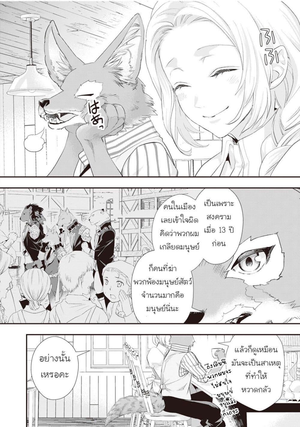 Manga-lc-com อ่านมังงะ อ่านการ์ตูน ออนไลน์ ฟรี Reijou wa Mattari wo Goshomou ตอนที่ 1 2 3 4 5 6 7 8 9 10 11 12 13 14 ฟรี ไม่มีโฆษณา Manga-lc - อ่าน มังงะ อ่าน การ์ตูน ออนไลน์ อ่านมังงะ ฟรี