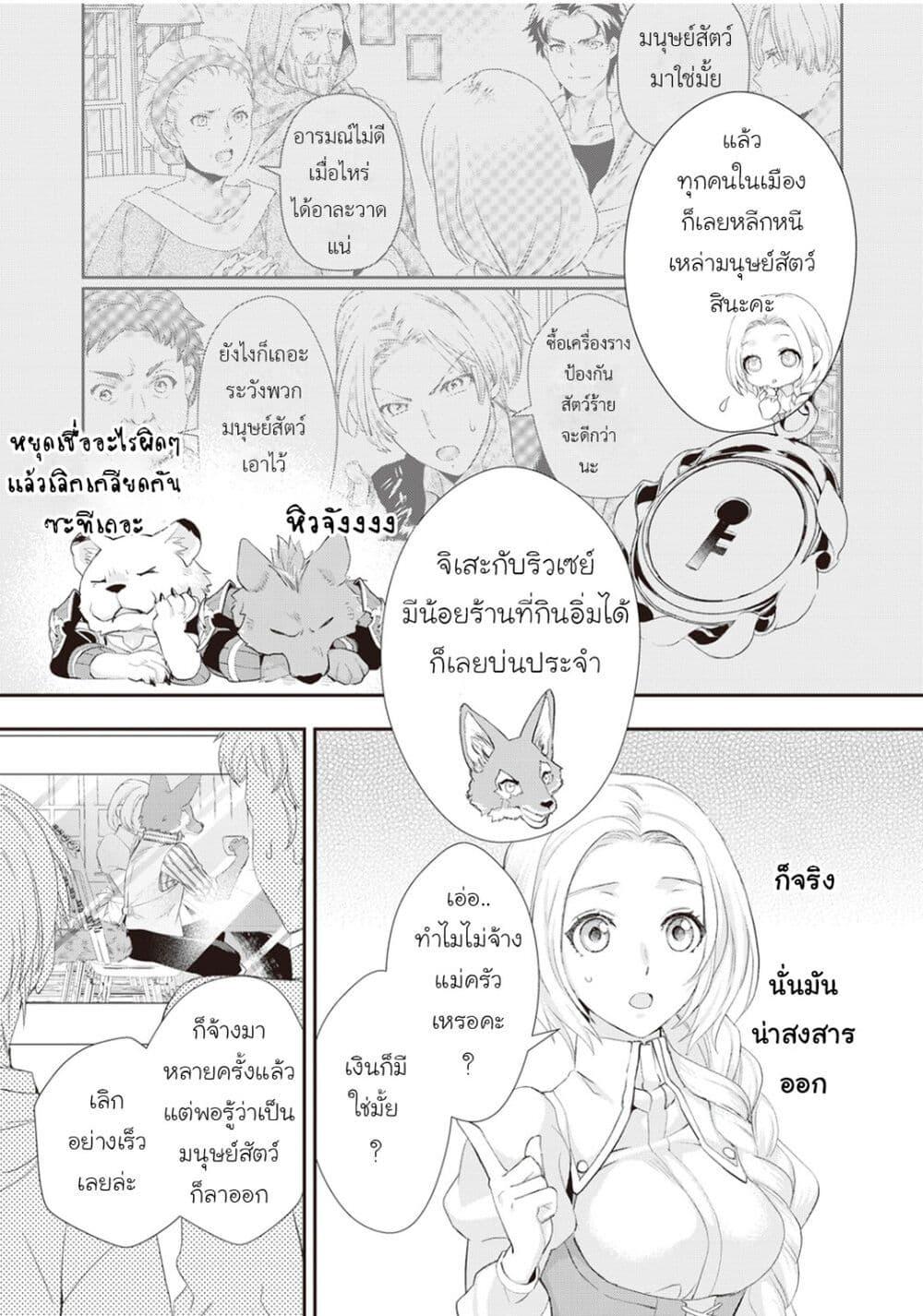 Manga-lc-com อ่านมังงะ อ่านการ์ตูน ออนไลน์ ฟรี Reijou wa Mattari wo Goshomou ตอนที่ 1 2 3 4 5 6 7 8 9 10 11 12 13 14 ฟรี ไม่มีโฆษณา Manga-lc - อ่าน มังงะ อ่าน การ์ตูน ออนไลน์ อ่านมังงะ ฟรี