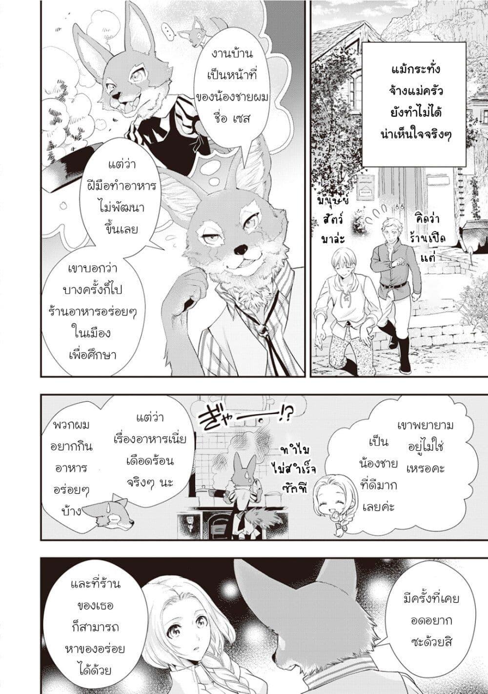 Manga-lc-com อ่านมังงะ อ่านการ์ตูน ออนไลน์ ฟรี Reijou wa Mattari wo Goshomou ตอนที่ 1 2 3 4 5 6 7 8 9 10 11 12 13 14 ฟรี ไม่มีโฆษณา Manga-lc - อ่าน มังงะ อ่าน การ์ตูน ออนไลน์ อ่านมังงะ ฟรี