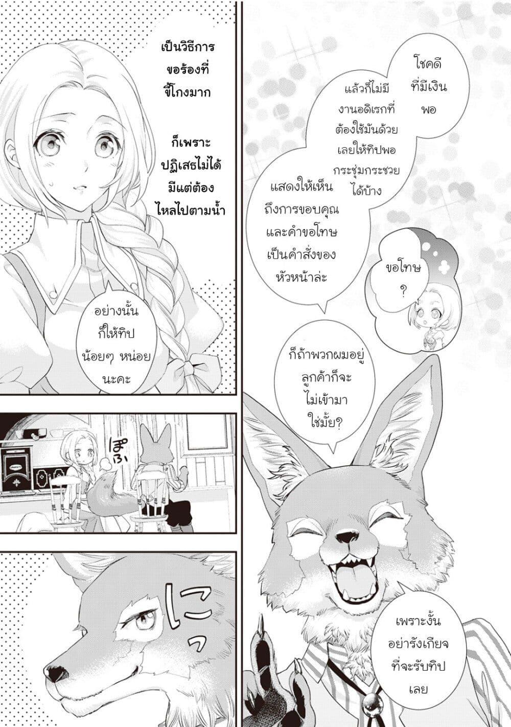 Manga-lc-com อ่านมังงะ อ่านการ์ตูน ออนไลน์ ฟรี Reijou wa Mattari wo Goshomou ตอนที่ 1 2 3 4 5 6 7 8 9 10 11 12 13 14 ฟรี ไม่มีโฆษณา Manga-lc - อ่าน มังงะ อ่าน การ์ตูน ออนไลน์ อ่านมังงะ ฟรี