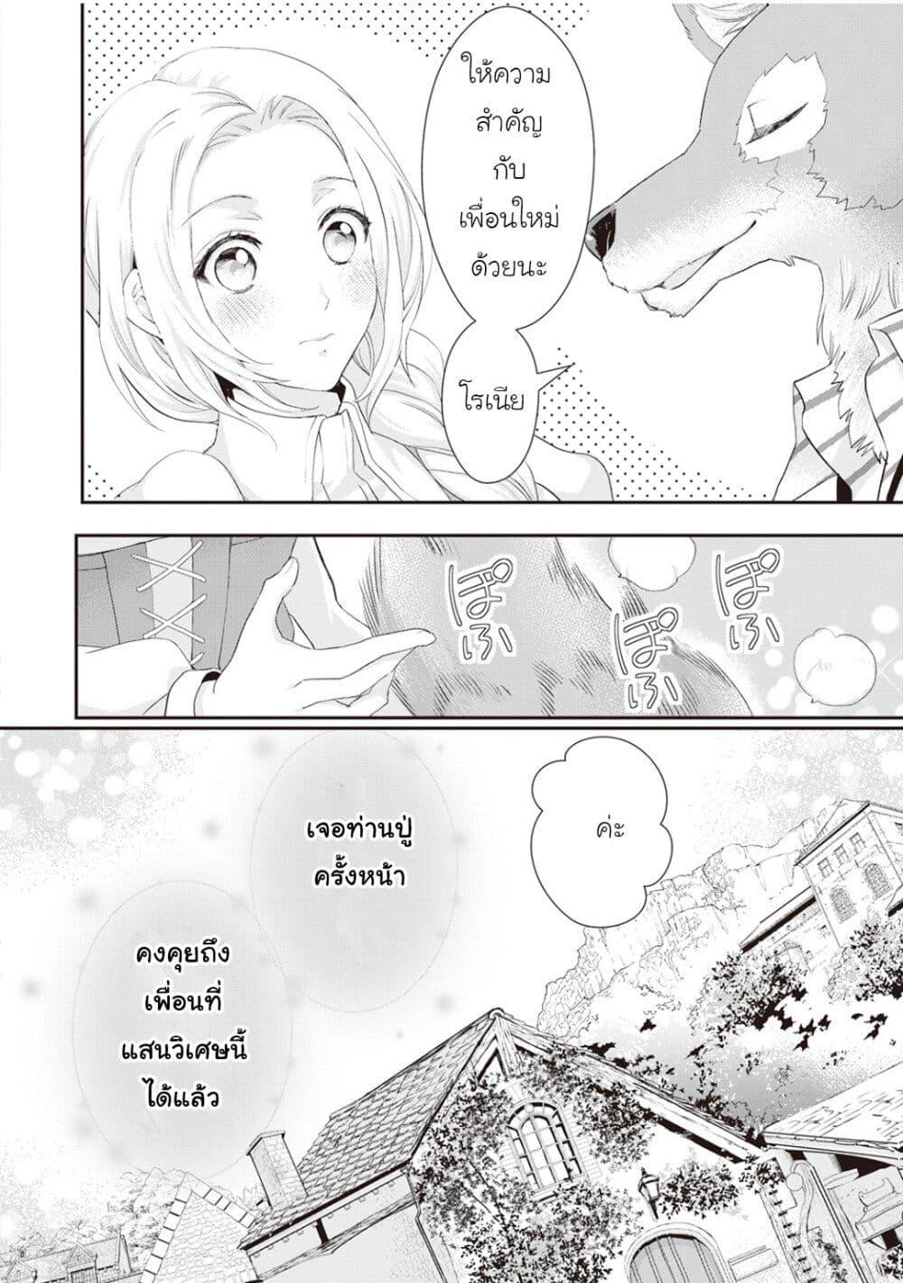 Manga-lc-com อ่านมังงะ อ่านการ์ตูน ออนไลน์ ฟรี Reijou wa Mattari wo Goshomou ตอนที่ 1 2 3 4 5 6 7 8 9 10 11 12 13 14 ฟรี ไม่มีโฆษณา Manga-lc - อ่าน มังงะ อ่าน การ์ตูน ออนไลน์ อ่านมังงะ ฟรี